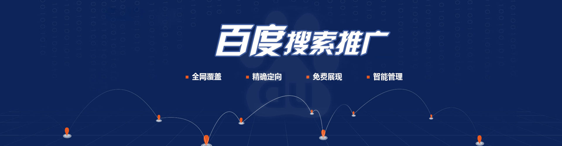 甘南竞价端口开户