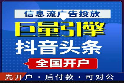 百度推广计费模式全解析及某品牌广告案例