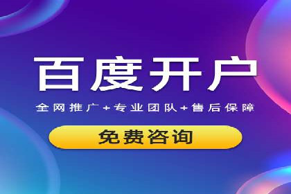 如何高效开展SEM营销案例分析