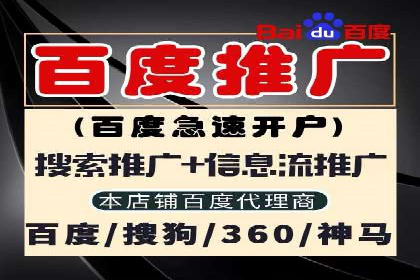 案例解析：百度SEM推广助力企业拓展市场份额